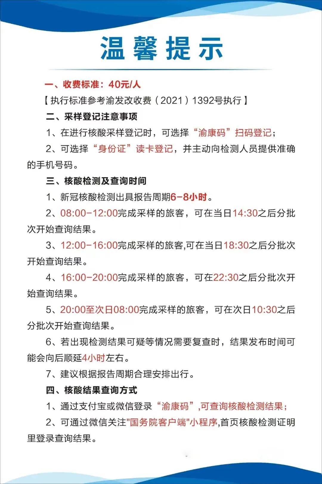 和田最新24小时套医保卡方法分析(最方便真实的和田急用钱24小时套医保卡方法)