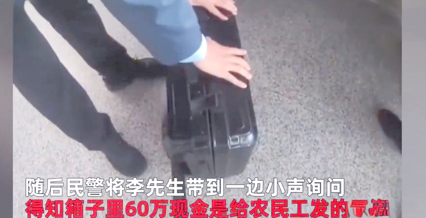 和田最新带现金几十万能过安检方法分析(最方便真实的和田带大量现金过安检,查出来会怎么样?方法)