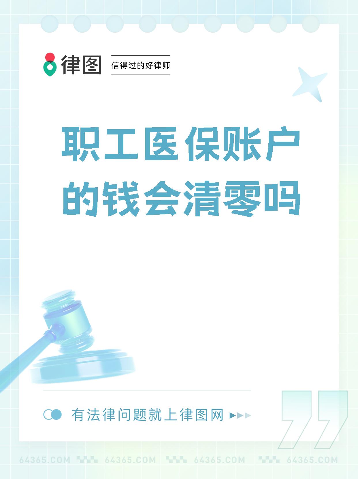 和田最新医保卡会过期吗还能用吗方法分析(最方便真实的和田医保卡会过期吗?不清楚的朋友赶紧来看看方法)