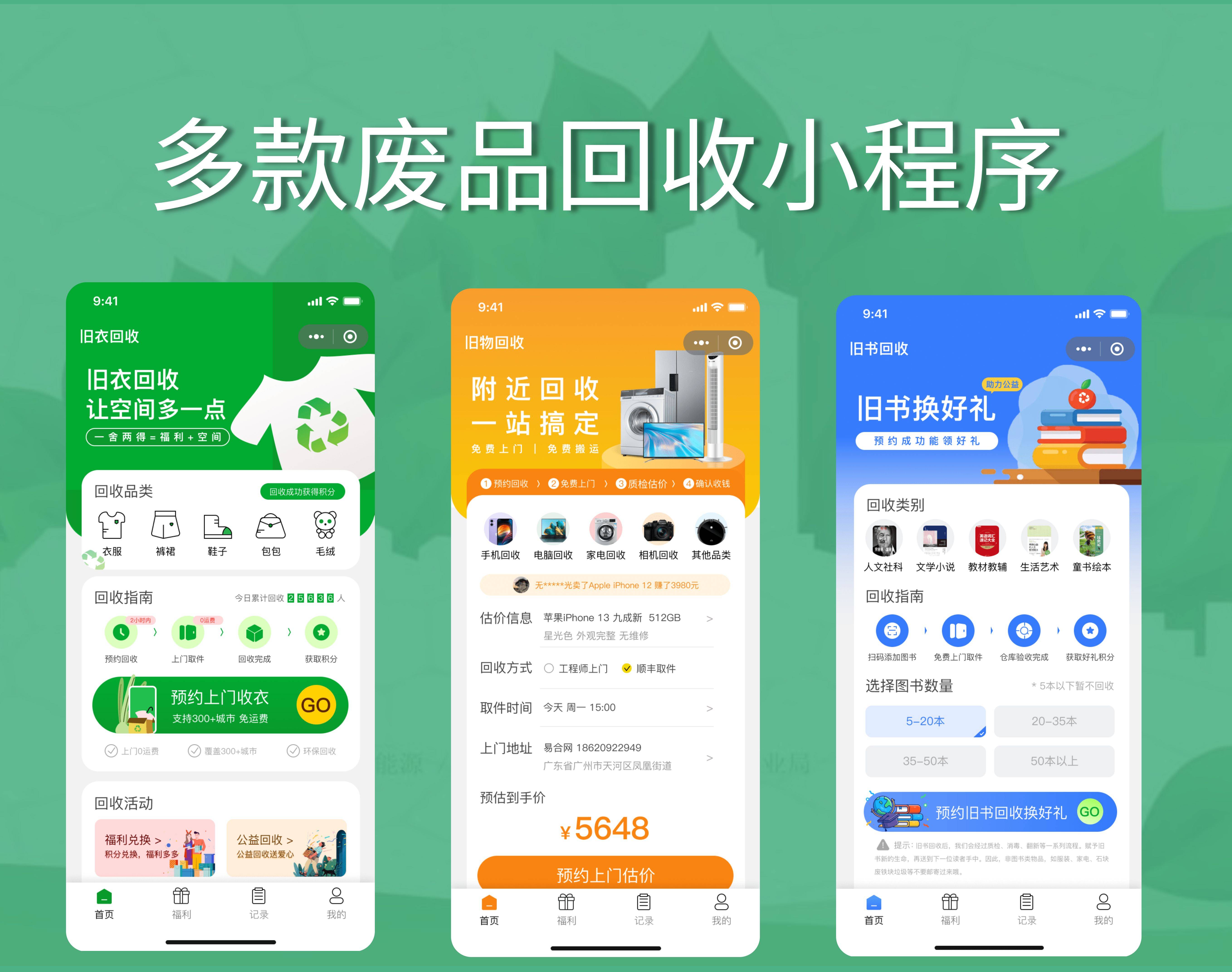 和田最新怎么联系废品回收厂家方法分析(最方便真实的和田怎么联系废品回收厂家呢方法)