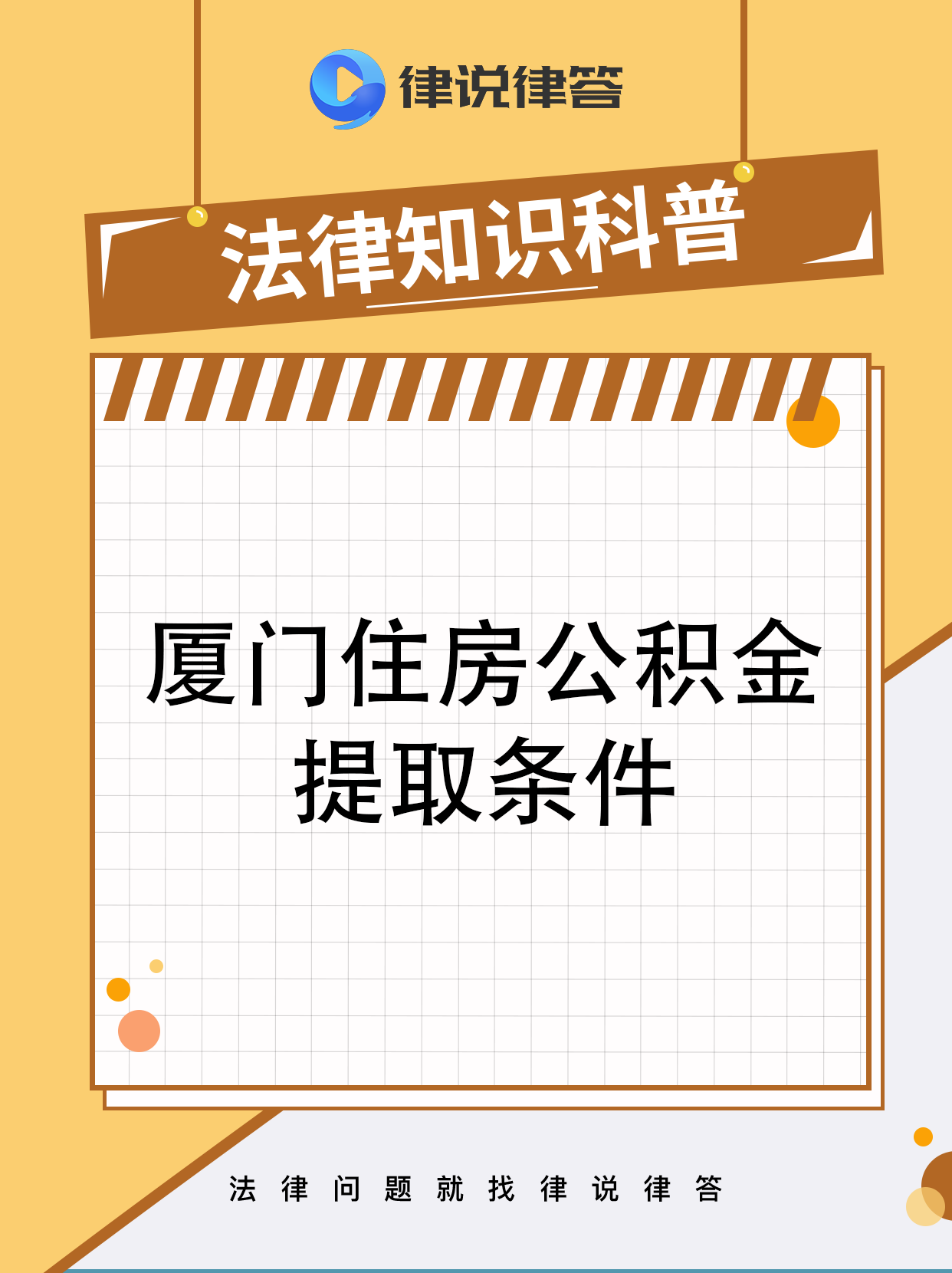 和田最新找中介提取公积金要坐牢吗方法分析(最方便真实的和田找中介提取住房公积金会坐牢吗方法)