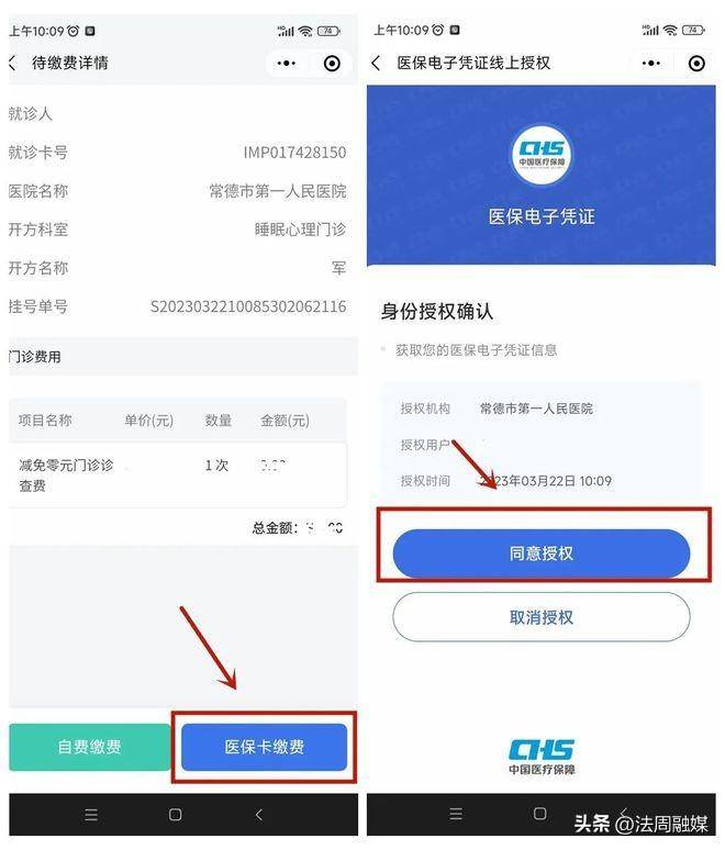 和田最新医保取现24小时微信方法分析(最方便真实的和田医保取现24小时微信武汉方法)