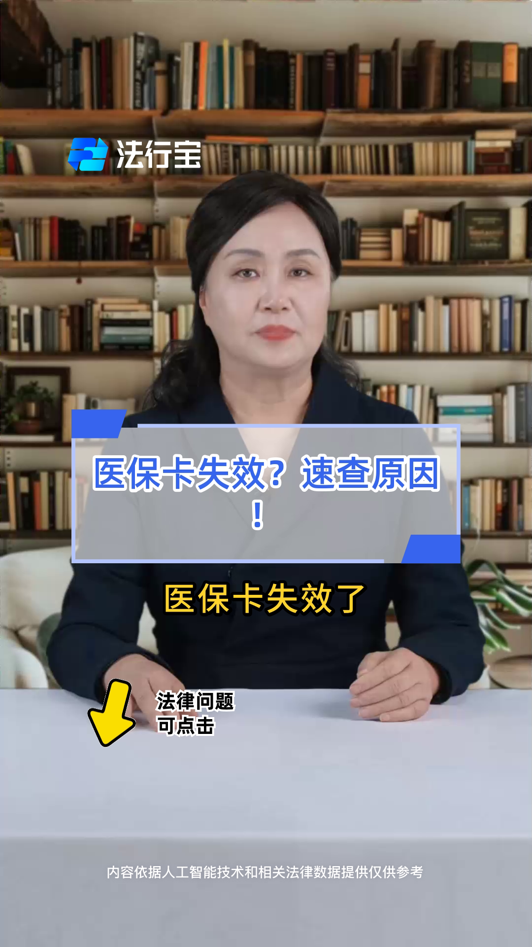 和田最新医保卡过期了怎么办理流程方法分析(最方便真实的和田医保卡过期了怎么办理流程图方法)