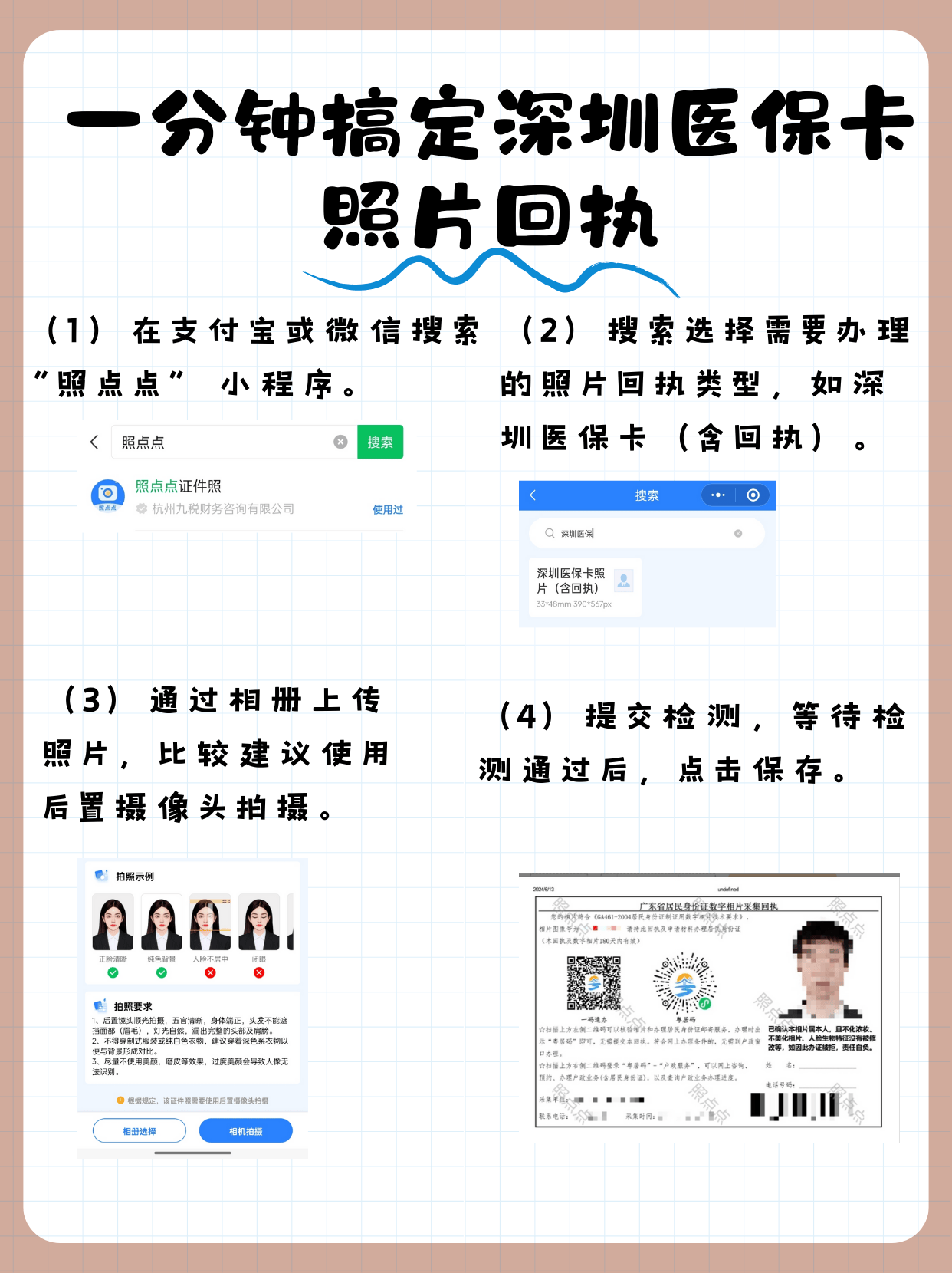 和田最新医保卡提现代办联系方式方法分析(最方便真实的和田医保卡提现代办联系方式苏州方法)