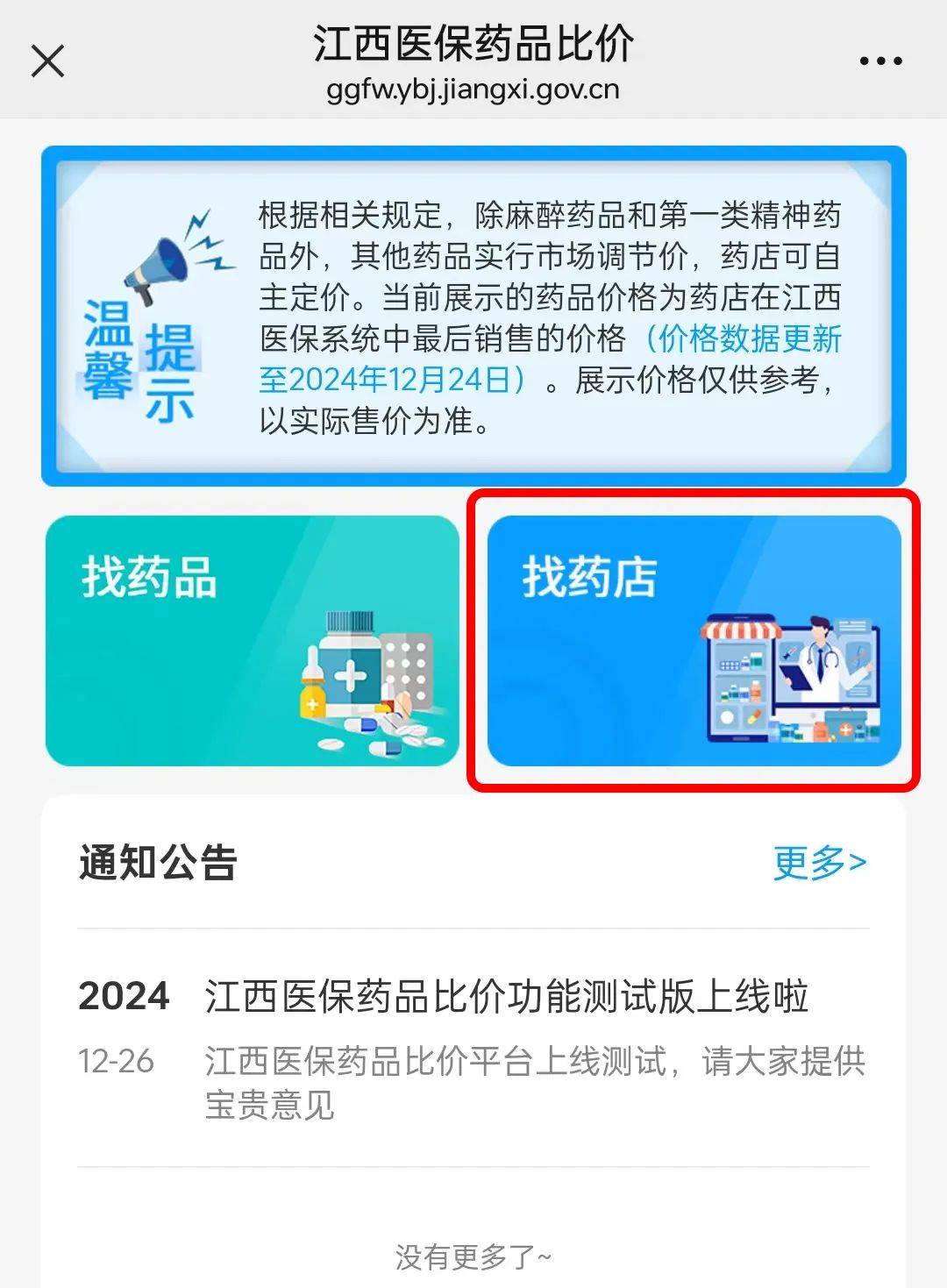 和田最新联系高价回收药品电话方法分析(最方便真实的和田近效期药品回收联系方式方法)