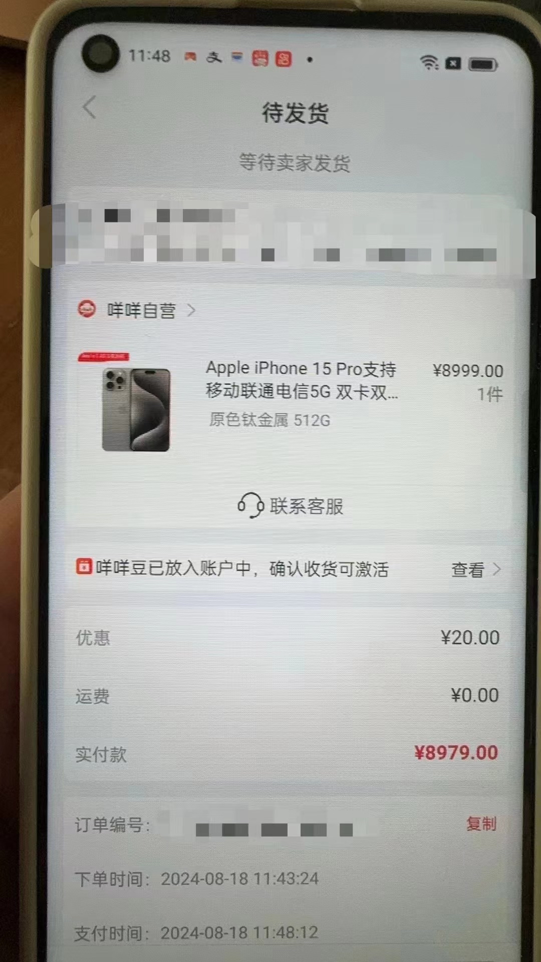 和田最新羊小咩享花卡回收商家方法分析(最方便真实的和田羊小咩享花卡会不会上门催收方法)