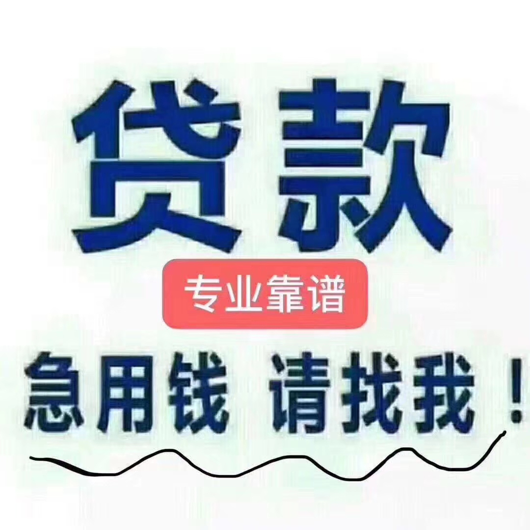 和田最新急用钱医保取现回收商家微信方法分析(最方便真实的和田医保余额回收方法)