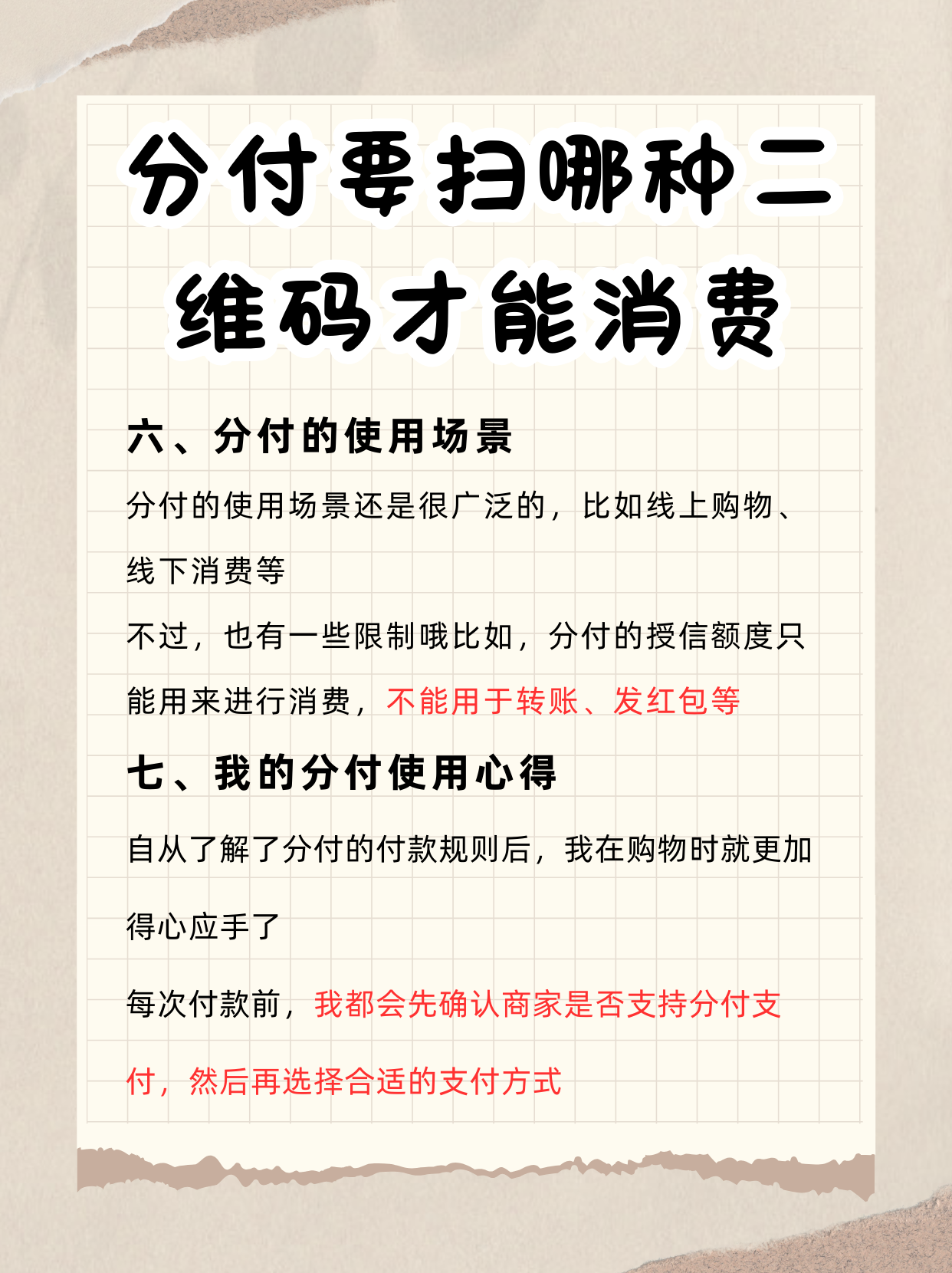 和田最新分付回收商家方法分析(最方便真实的和田分付回收商家可靠吗方法)