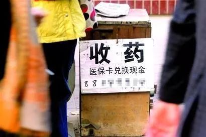 和田最新回收医保卡电话方法分析(最方便真实的和田回收医保卡电话多少方法)