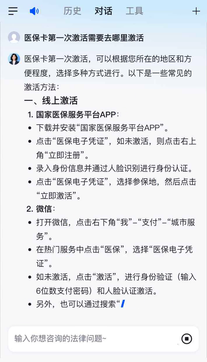 和田最新医保卡有到期时间吗方法分析(最方便真实的和田医保卡有到期时间吗现在方法)